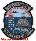 CVW-2/CV-61 RANGERファイナルクルーズ1992-93記念パッチ（デッドストック）