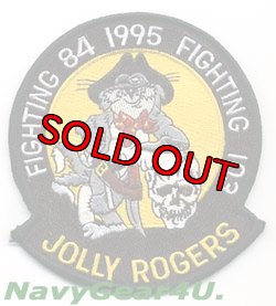 画像1: VF-84/103 JOLLY ROGERS 1995部隊解散/継承記念パッチ
