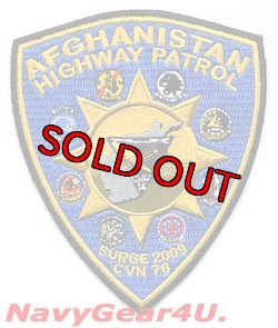 画像1: CVW-14/CVN-76アフガンSURGE2009クルーズ記念パッチ（デッドストック）