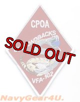 VFA-102 DIAMONDBACKS CPOAパッチ