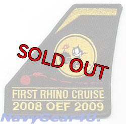 画像1: VFA-31 TOMCATTERS FIRST RHINO CRUISE 2008 OEF 2009記念パッチ