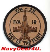 VFA-25 FIST OF THE FLEET F/A-18Cショルダーバレットパッチ（デザート）