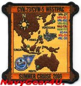 CVW-5/CVN-73 SUMMER CRUISE 2009記念パッチ（デッドストック）
