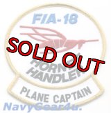 F/A-18 HORNET HANDLERプレーンキャプテンパッチ（Ver.2）
