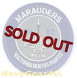 VFA-82 MARAUDERS F/A-18Cショルダーバレットパッチ（デッドストック）