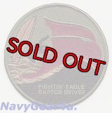 1FW/27FS FIGHTIN' EAGLES 2010年グアム展開記念ショルダーパッチ