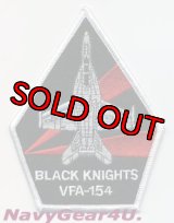 VFA-154 BLACK KNIGHTS F/A-18Fショルダーパッチ