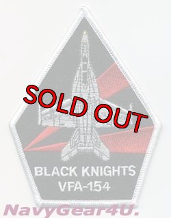 画像1: VFA-154 BLACK KNIGHTS F/A-18Fショルダーパッチ