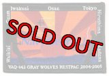 VAQ-142 GRAY WOLVES RESTPAC2004-2005岩国UDP記念パッチ（デッドストック）