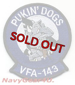 画像1: VFA-143 PUKIN' DOGS RHINOショルダーマスコットパッチ（Ver.2）