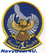 HSC-26 DET-1 DESERT HAWKS部隊パッチ
