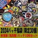 画像: 新製品及び再入荷更新のお知らせ