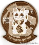 画像: 新製品及び再入荷更新のお知らせ