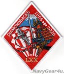 画像: 新製品及び再入荷更新のお知らせ