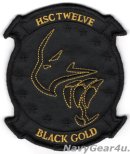 画像: 新製品及び再入荷更新およびハンズ航空祭開催中のお知らせ