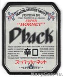 画像: 新製品及び再入荷更新のお知らせ
