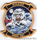 画像: 新製品及び再入荷更新のお知らせ