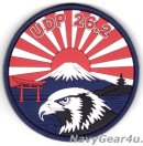 画像: 新製品及び再入荷更新のお知らせ