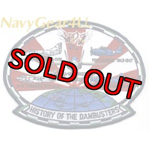画像: VFA-195 DAM BUSTERSヒストリーパッチ（バックパッチ）