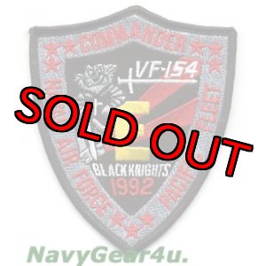 画像: VF-154 BLACK KNIGHTS 1992年バトルEアワード受賞記念パッチ