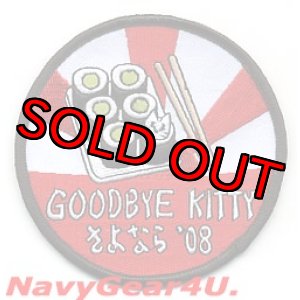 画像: CVW-5/CV-63 GOODBYE KITTYラストクルーズ2008記念パッチ（デッドストック）