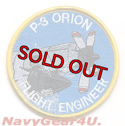 画像1: P-3 ORION FLIGHT ENGINEERショルダーパッチ