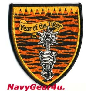画像: VFA-27 ROYAL MACES YEAR OF THE TIGER部隊パッチ(2022干支Ver.)