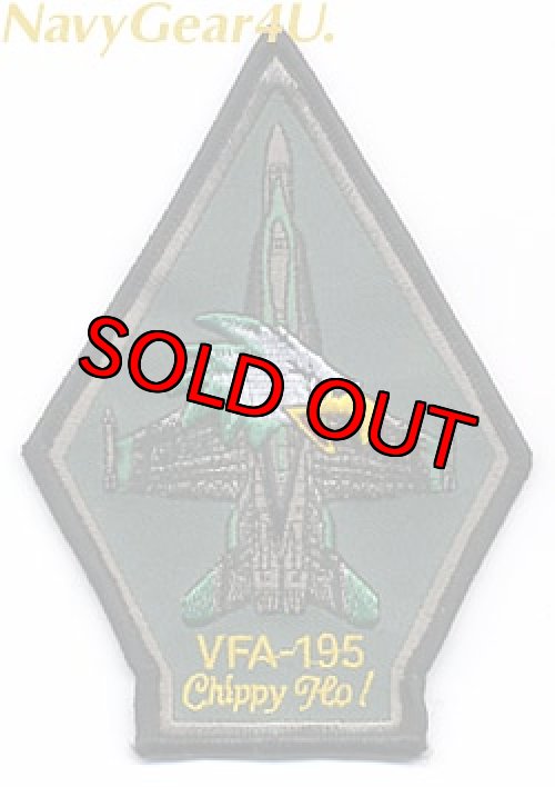 画像1: VFA-195 DAM BUSTERS NEW F/A-18Cショルダーパッチ（CAG機Ver.）