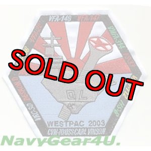 画像: CVW-9/CVN-70 WESTPAC 2003クルーズ記念パッチ