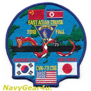 画像: VFA-102 DIAMONDBACKS 2010 EAST ASIANクルーズ記念パッチ（デッドストック）