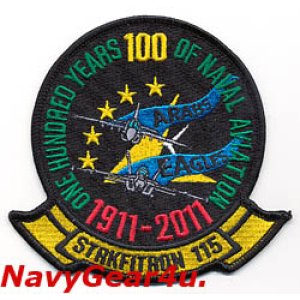 画像: VFA-115 EAGLES米海軍航空100周年記念パッチ