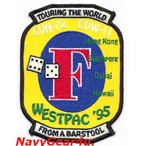 画像: CVW-11/CVN-72 WESTPAC1995クルーズ記念パッチ（デッドストック）