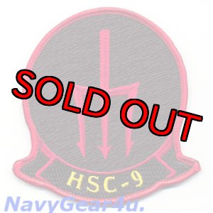 画像: HSC-9 TRIDENTS部隊パッチ（ベルクロ付き）