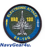 画像: VAQ-130 ZAPPERS EA-18Gショルダーバレットパッチ（ベルクロ有無）