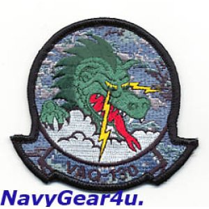 画像: VAQ-130 ZAPPERS NWUユニフォーム用部隊パッチ