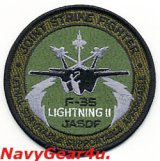 画像: 航空自衛隊JSF F-35 LIGHTNING IIパッチ（サブデュード/ベルクロ有無）