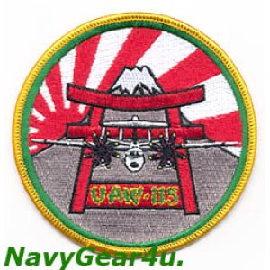 画像: VAW-115 LIBERTY BELLSオルタネート部隊パッチ