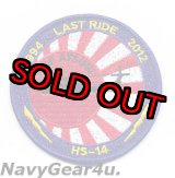 画像: HS-14 CHARGERS 1994-2012 LAST RIDE記念パッチ