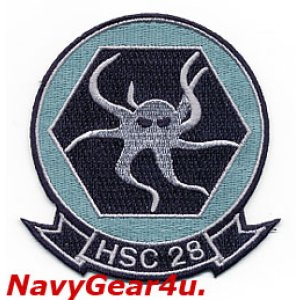 画像: HSC-28 DRAGON WHALES NWUユニフォーム用部隊パッチ