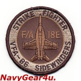 画像: VFA-86 SIDEWINDERS F/A-18Eショルダーバレットパッチ（デザート）