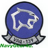 画像: VAQ-139 COUGARS部隊パッチ（ラージ）
