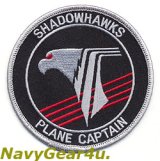 画像: VAQ-141 SHADOWHAWKS PLANE CAPTAINパッチ