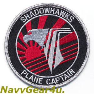 画像: VAQ-141 SHADOWHAWKS PLANE CAPTAINパッチ（FDNF Ver.）