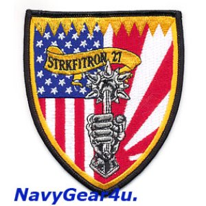 画像: VFA-27 ROYAL MACES 部隊パッチ（ハーフ＆ハーフVer.）