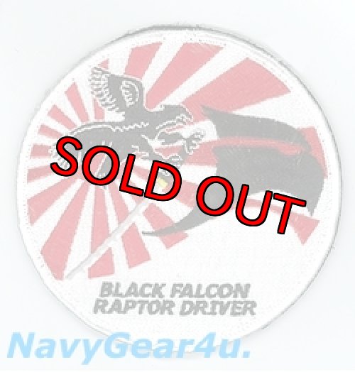 画像1: 1FW/27EFS BLACK FALCON 2012-13年嘉手納展開記念RAPTOR DRIVERパッチ（Ver.2/ベルクロ付き）