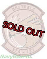 画像: VFA-137 KESTRELS部隊パッチ（NEW Ver./デザート）