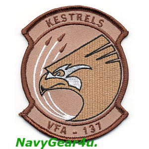 画像: VFA-137 KESTRELS部隊パッチ（NEW Ver./デザート）