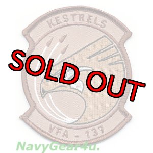 画像: VFA-137 KESTRELS部隊パッチ（NEW Ver./デザート）