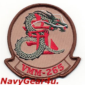 画像: VMM-265 DRAGONS部隊パッチ