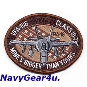 画像: VFA-106 GLADIATORS CLASS 2010-07パッチ